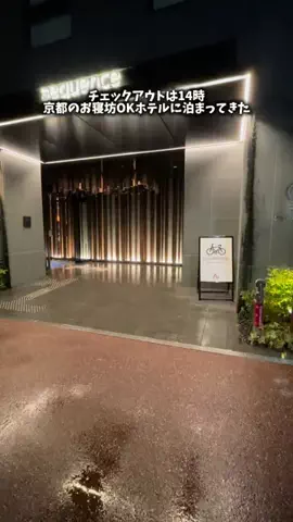 ホテルに泊まって旅をしてのTikTok投稿