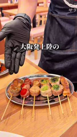 kyobashi_guideのTikTok投稿