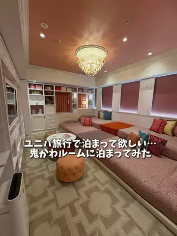 ホテルに泊まって旅をしてのTikTok投稿