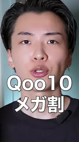 リョウタの美容法のTikTok投稿