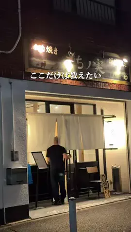 れん|神奈川激ウマグルメのTikTok投稿