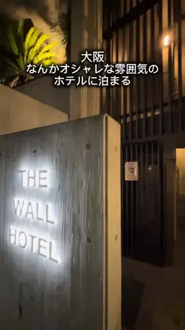 ホテルに泊まって旅をしてのTikTok投稿