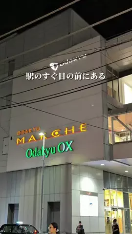 れん|神奈川激ウマグルメのTikTok投稿
