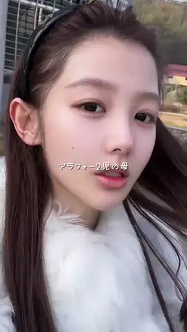 えりか@美容オタクのTikTok投稿