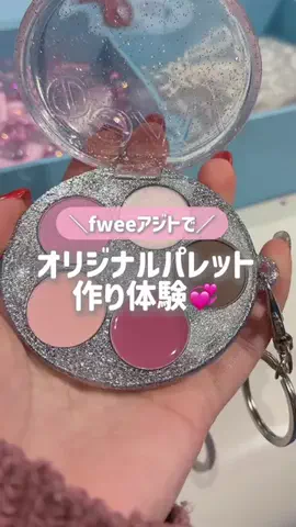 可愛い探し研究所 🎀𓈒𓏸 (ま～なん)のTikTok投稿
