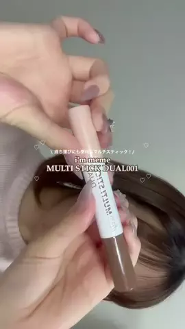 AMIのTikTok投稿