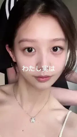 えりか@美容オタクのTikTok投稿