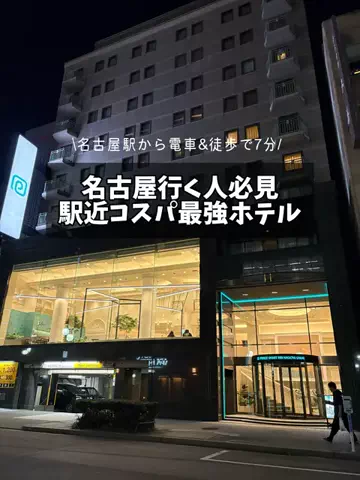 ホテルに泊まって旅をしてのTikTok投稿