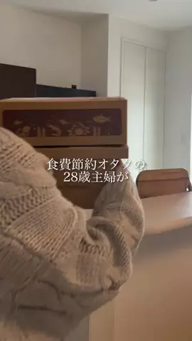 きりんのごはんのTikTok投稿