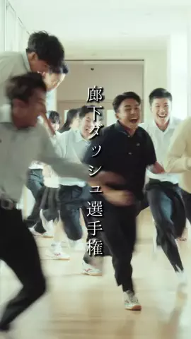 あの日の放課後のTikTok投稿