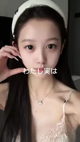えりか@美容オタクのTikTok投稿