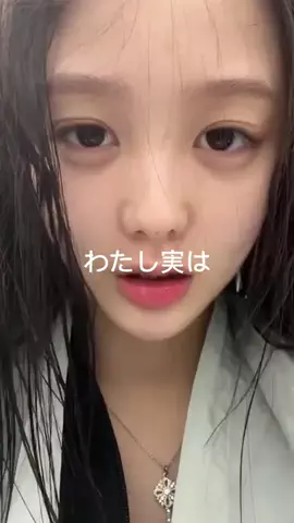 えりか@美容オタクのTikTok投稿