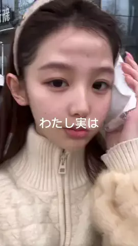 えりか@美容オタクのTikTok投稿