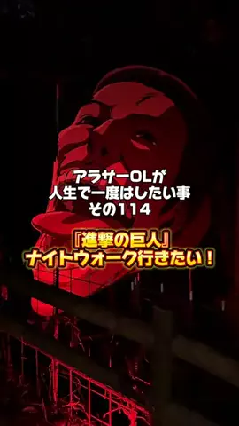 生き急ぐOL西園寺のTikTok投稿