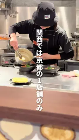 ゆう| 京都デートを極めた人のTikTok投稿