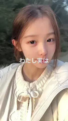 えりか@美容オタクのTikTok投稿