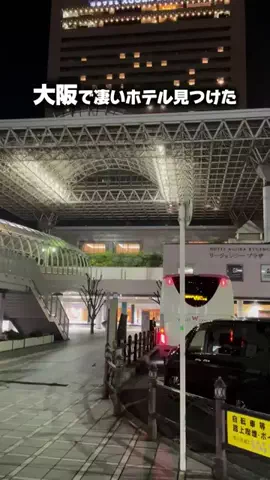 ホテルに泊まって旅をしてのTikTok投稿