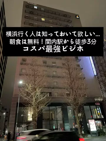 ホテルに泊まって旅をしてのTikTok投稿