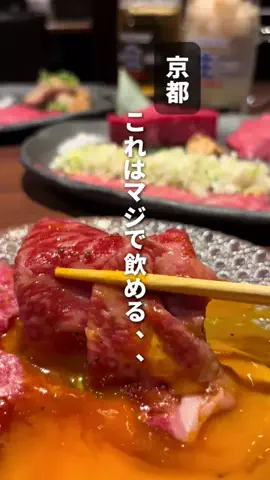 ゆう| 京都デートを極めた人のTikTok投稿