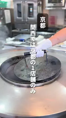 ゆう| 京都デートを極めた人のTikTok投稿