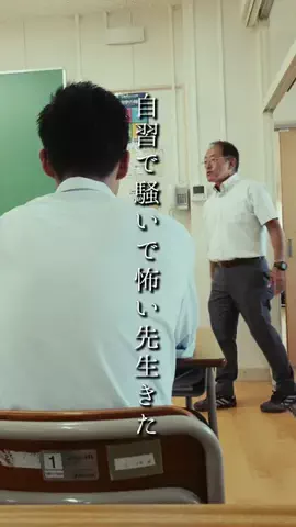 あの日の放課後のTikTok投稿