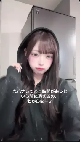 みなみ🦄💙のTikTok投稿