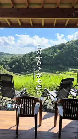 なみちゃん旅のTikTok投稿