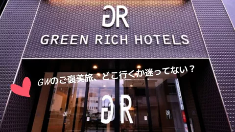 流音/ときめき商品レビューのTikTok投稿
