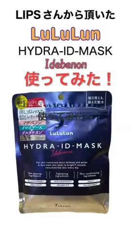【元男子美容部員】ﾏﾀﾞﾑｼｿｺ🇯🇵🇰🇷시소코 짱のTikTok投稿