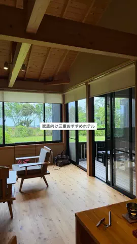 なみちゃん旅のTikTok投稿