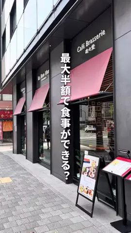 ゆう| 京都デートを極めた人のTikTok投稿