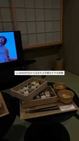 なみちゃん旅のTikTok投稿