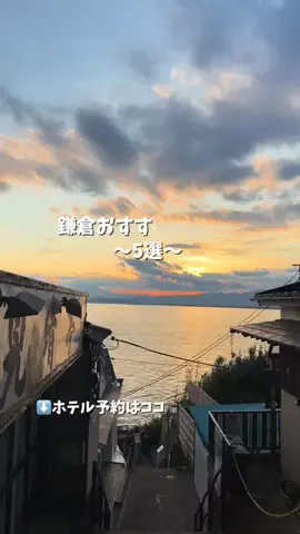 なみちゃん旅のTikTok投稿