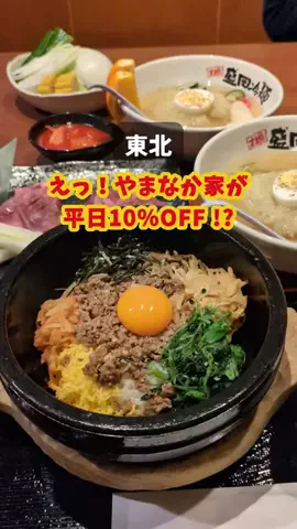 すくすくもりおかのTikTok投稿