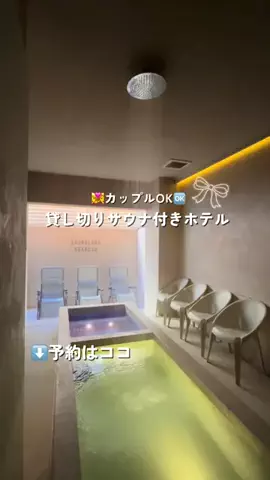 なみちゃん旅のTikTok投稿