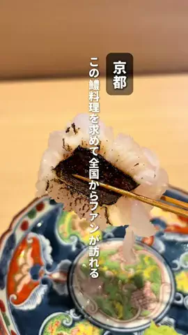 ゆう| 京都デートを極めた人のTikTok投稿
