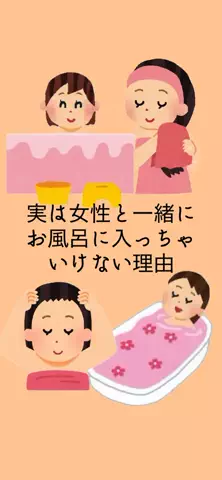 恋が叶いますようにのTikTok投稿