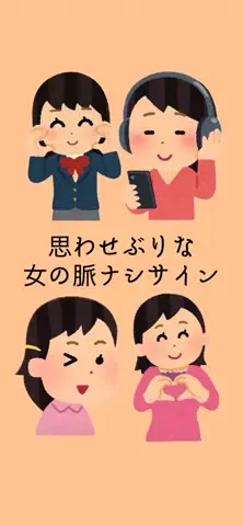 恋が叶いますようにのTikTok投稿