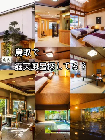 流音/ときめき商品レビューのTikTok投稿
