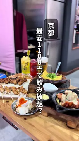 ゆう| 京都デートを極めた人のTikTok投稿