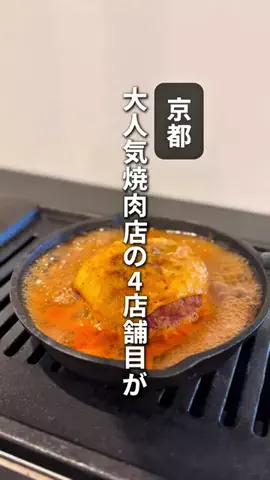 ゆう| 京都デートを極めた人のTikTok投稿