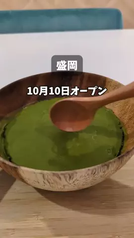 すくすくもりおかのTikTok投稿