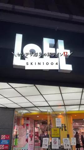 ばつまるちゃん。のTikTok投稿