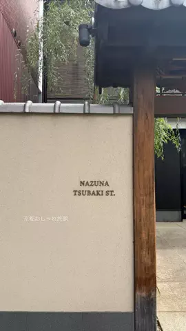 なみちゃん旅のTikTok投稿