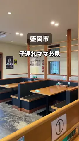 すくすくもりおかのTikTok投稿
