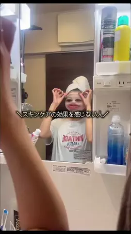 ばつまるちゃん。のTikTok投稿