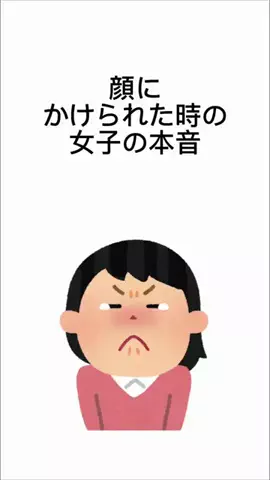 魔法の恋愛心理学🪄のTikTok投稿