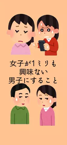 恋が叶いますようにのTikTok投稿
