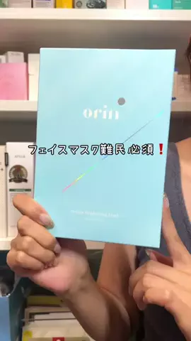 ばつまるちゃん。のTikTok投稿