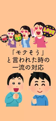 恋が叶いますようにのTikTok投稿